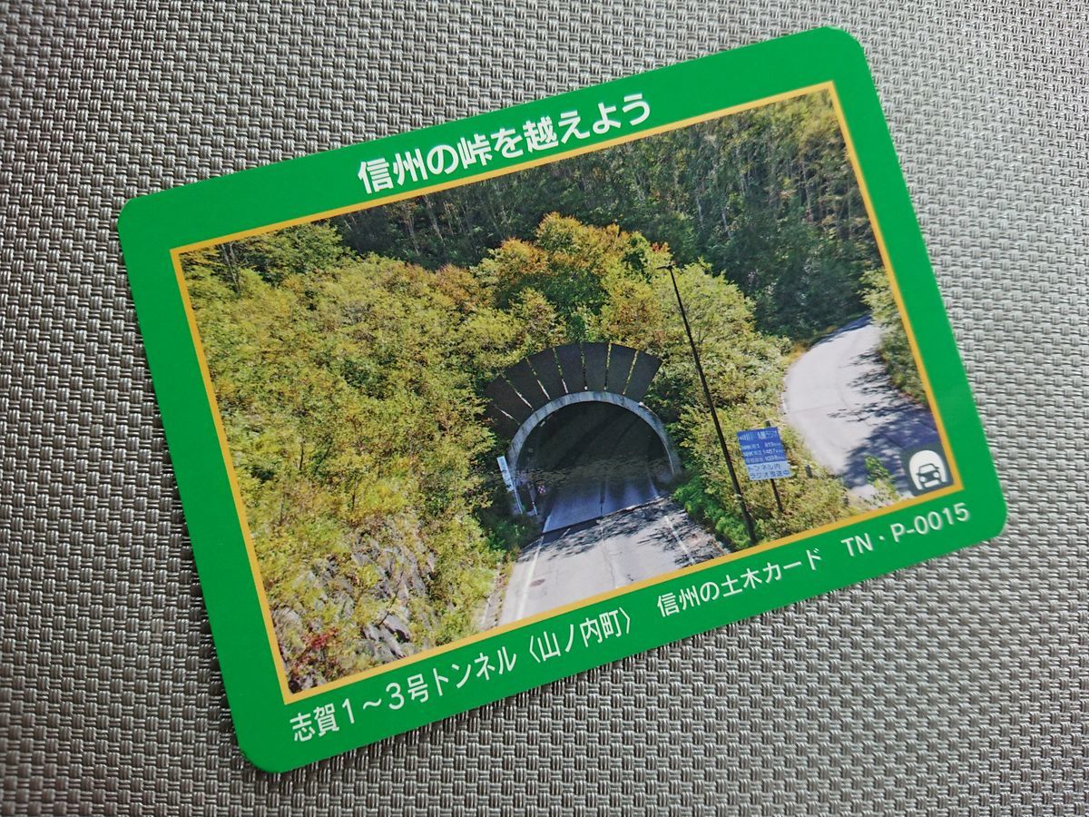 f:id:damtraveller:20210226190023j:plain