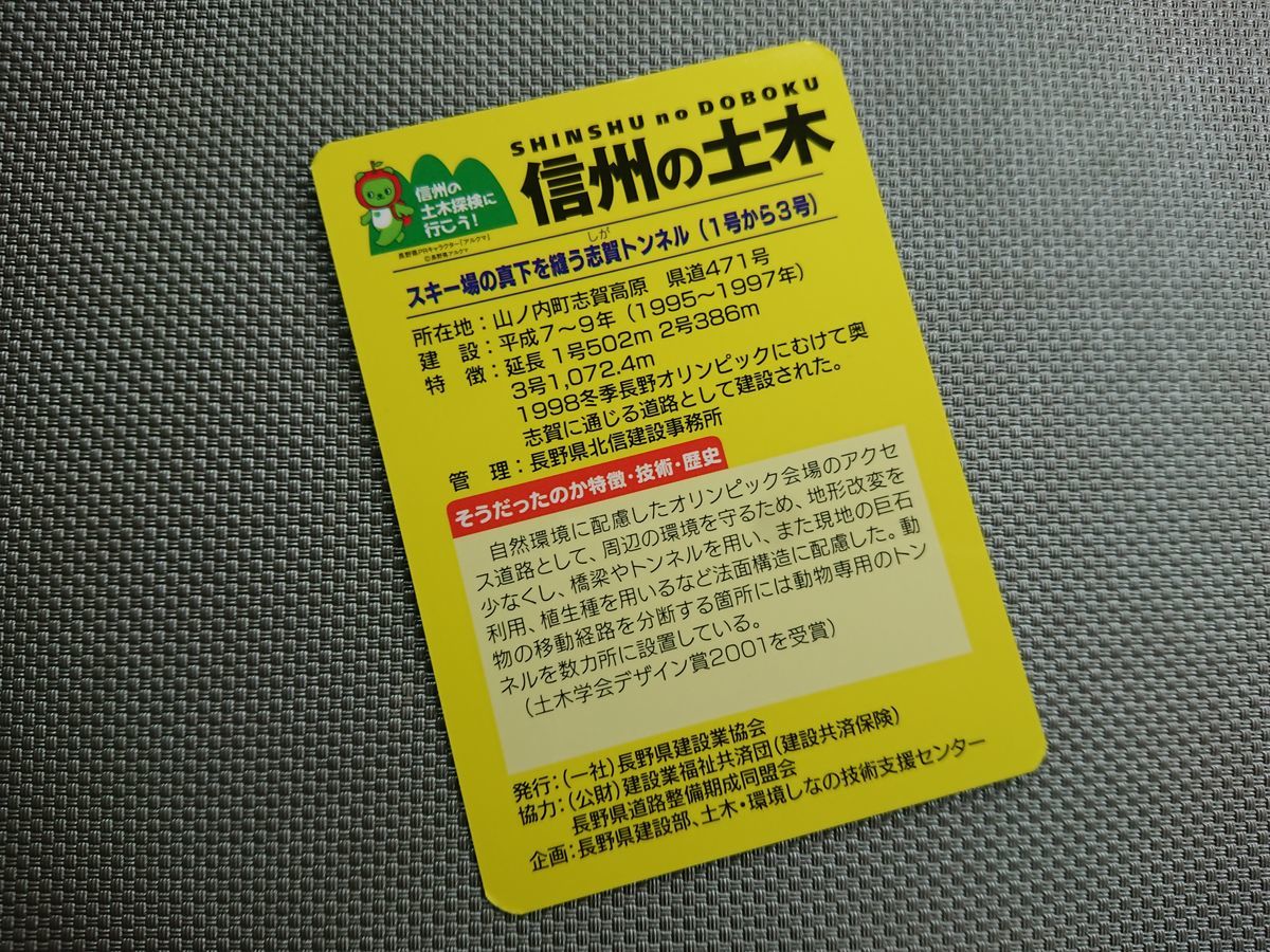 f:id:damtraveller:20210226190029j:plain