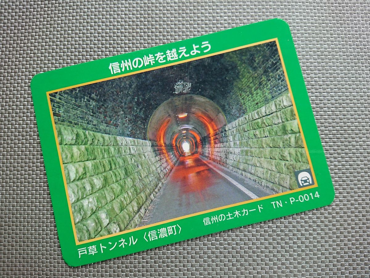 f:id:damtraveller:20210226190201j:plain