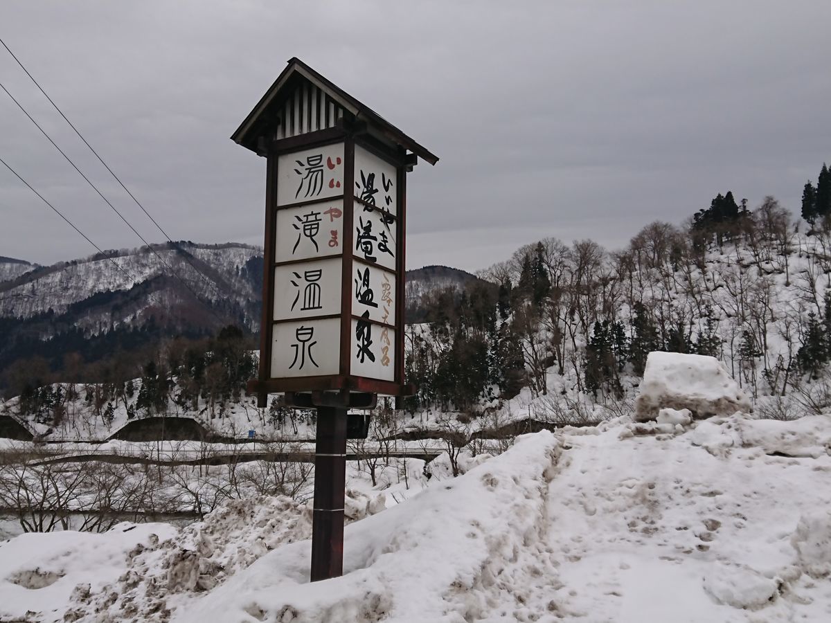 f:id:damtraveller:20210226191155j:plain