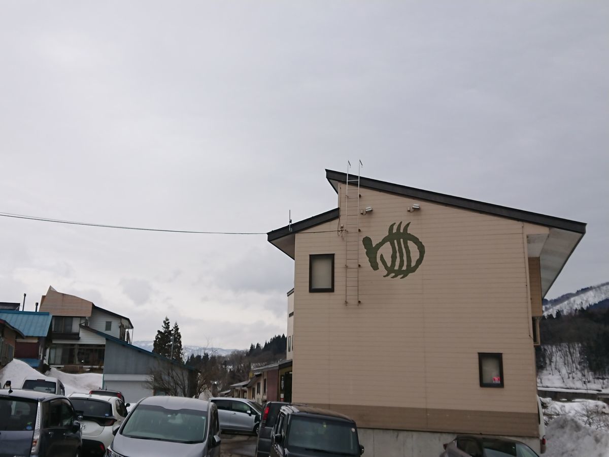 f:id:damtraveller:20210226191226j:plain