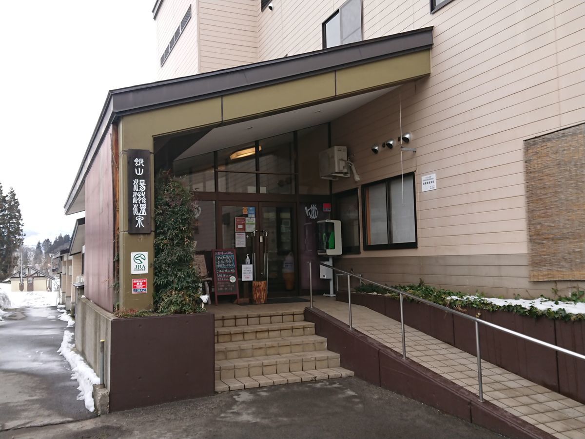 f:id:damtraveller:20210226191234j:plain