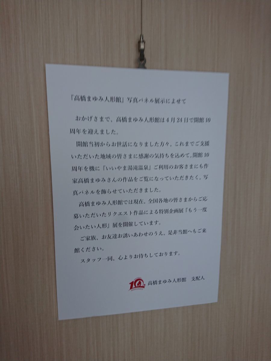 f:id:damtraveller:20210226191458j:plain