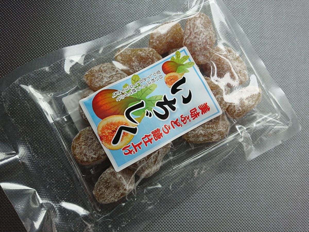 f:id:damtraveller:20210226192003j:plain