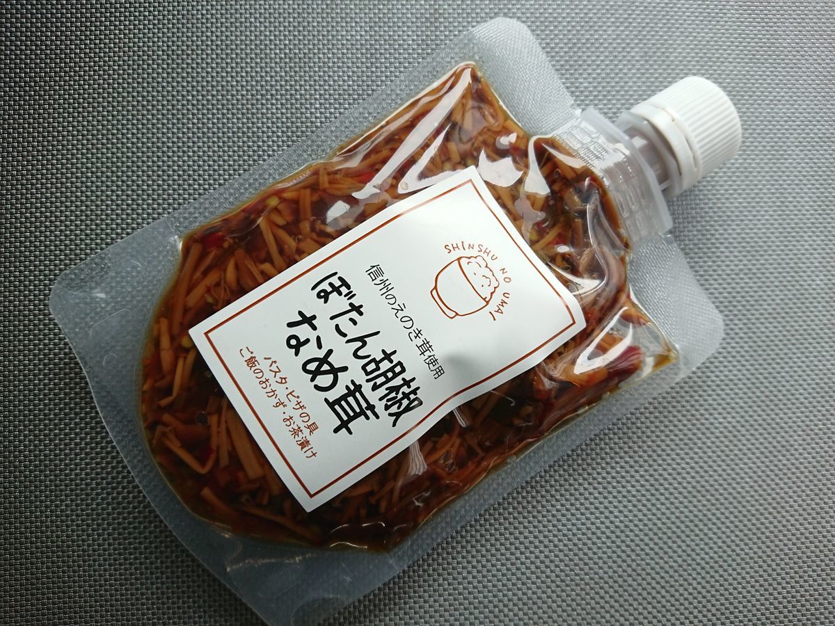 f:id:damtraveller:20210226192011j:plain