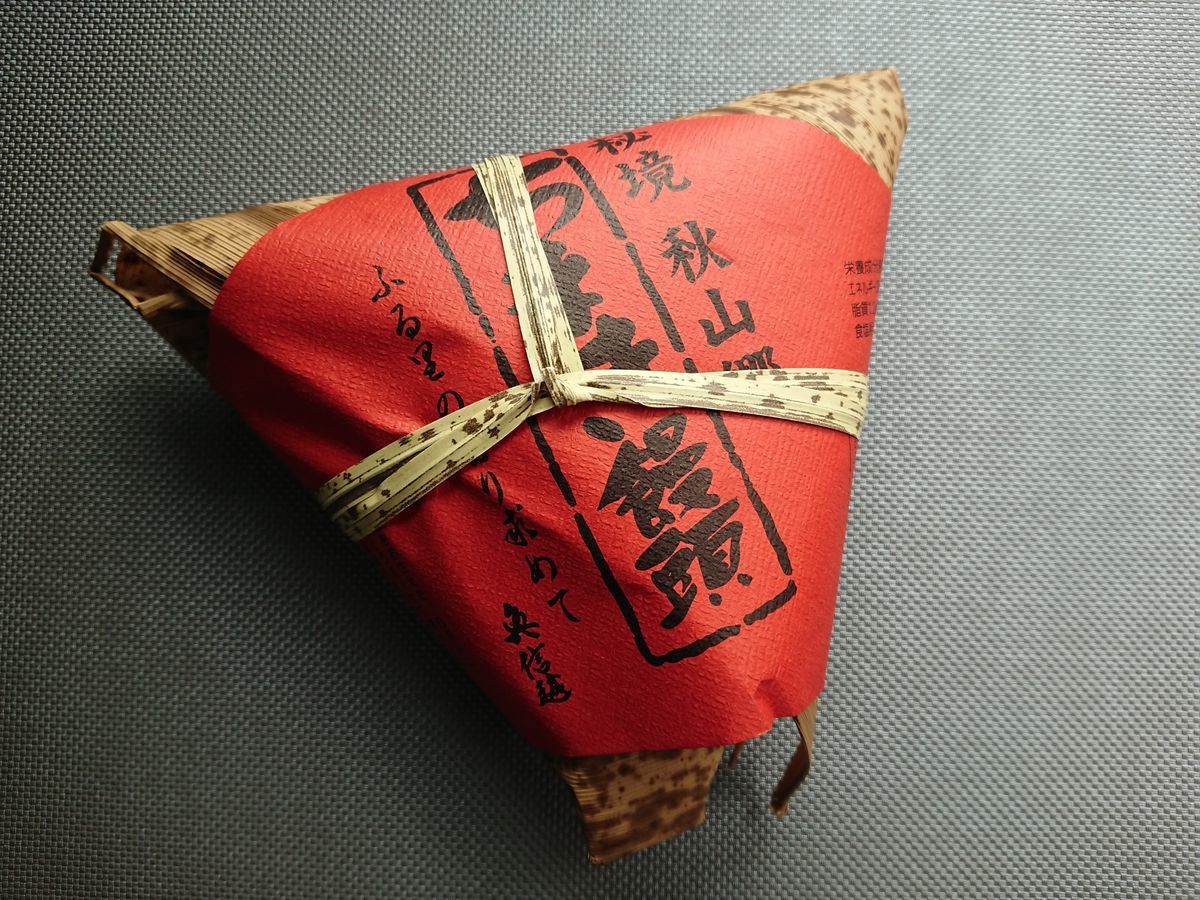 f:id:damtraveller:20210226192019j:plain