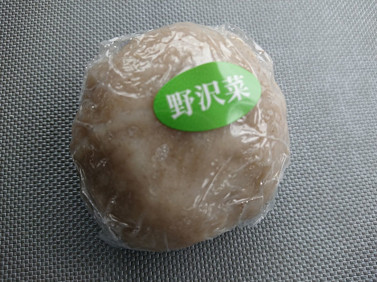 f:id:damtraveller:20210226192112j:plain