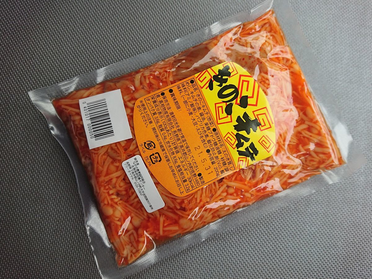 f:id:damtraveller:20210226193002j:plain