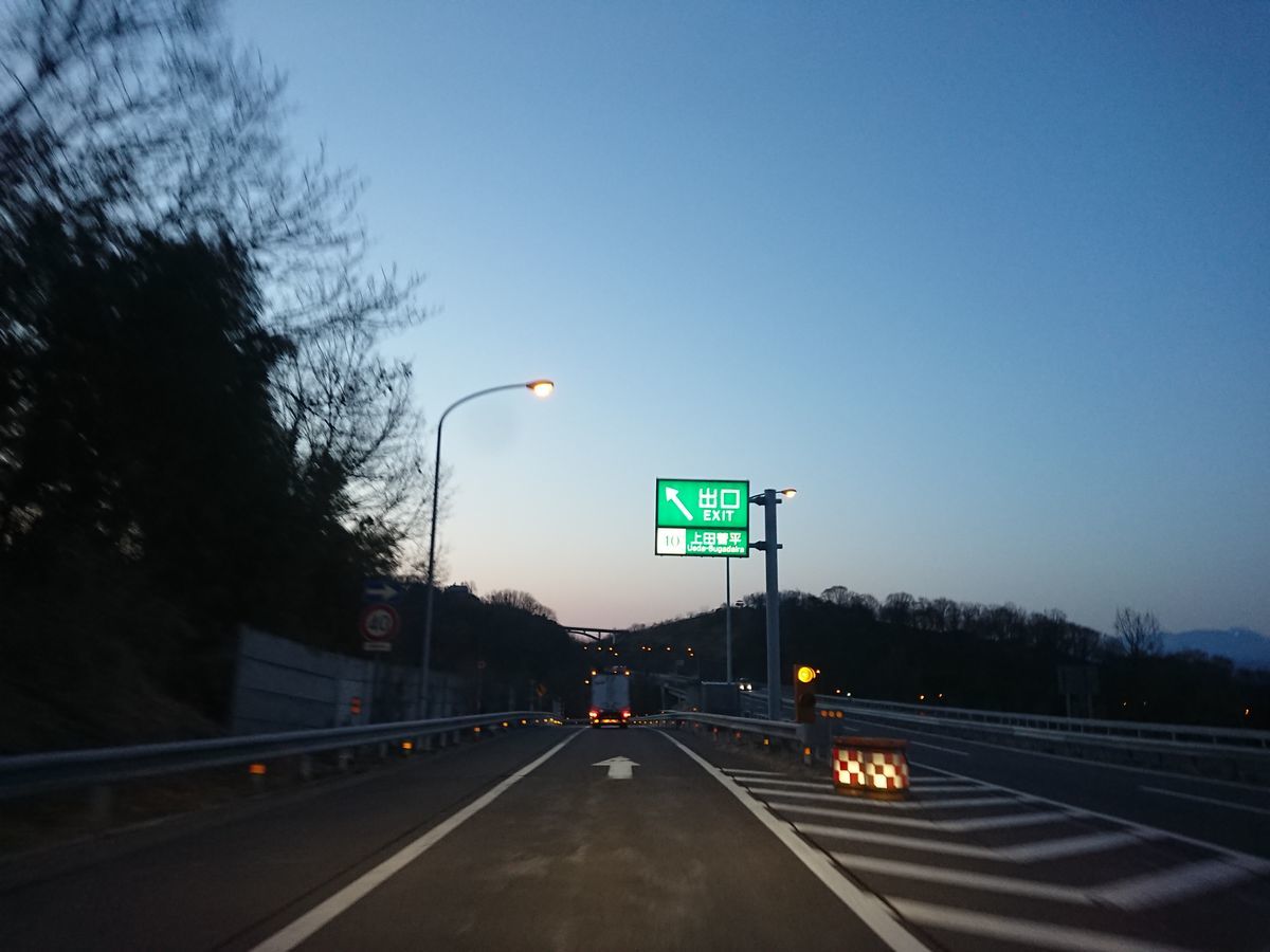 f:id:damtraveller:20210301174558j:plain