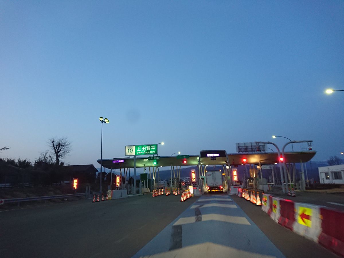 f:id:damtraveller:20210301174617j:plain