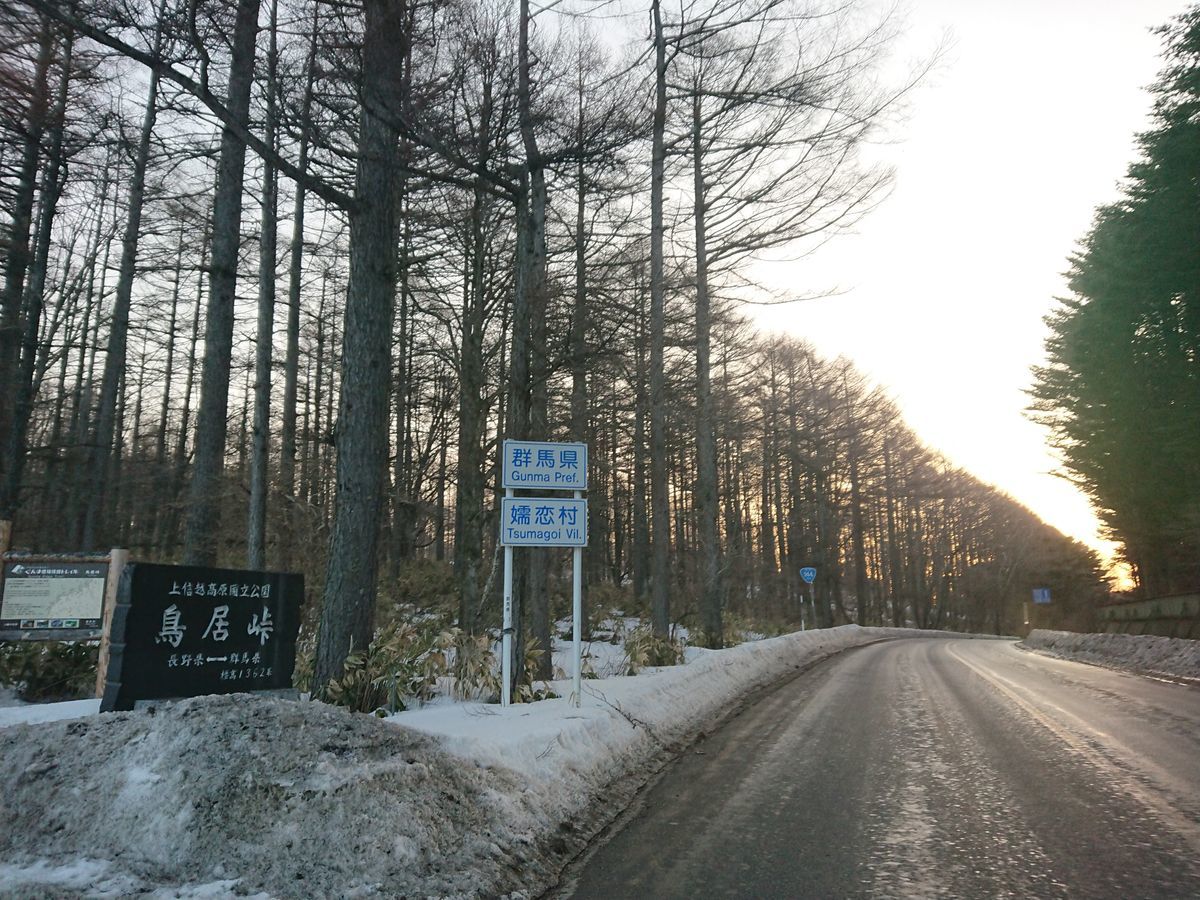 f:id:damtraveller:20210301174649j:plain