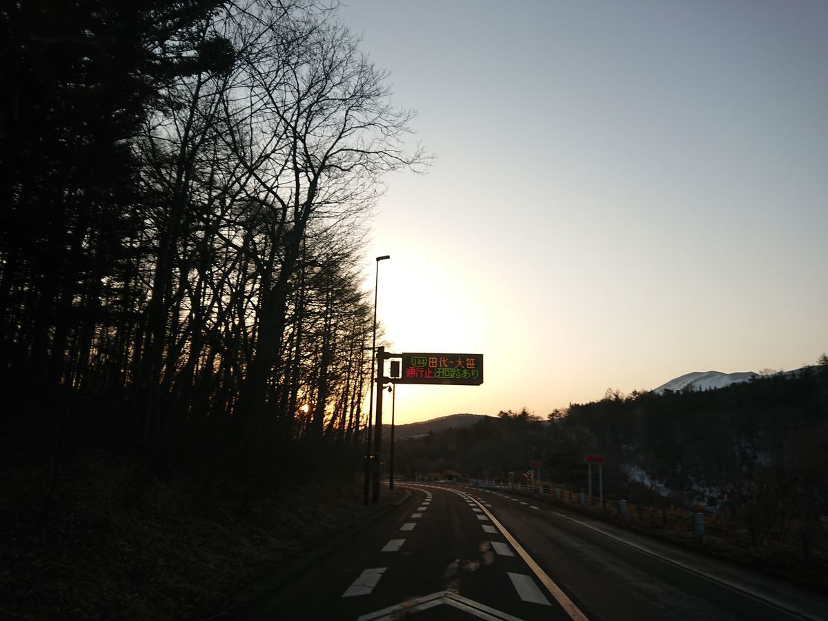 f:id:damtraveller:20210301174902j:plain