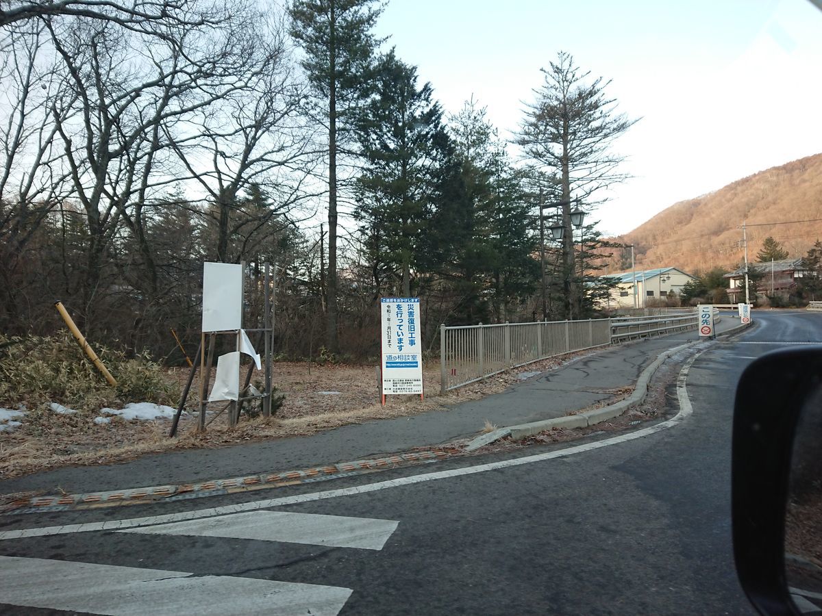 f:id:damtraveller:20210301175158j:plain