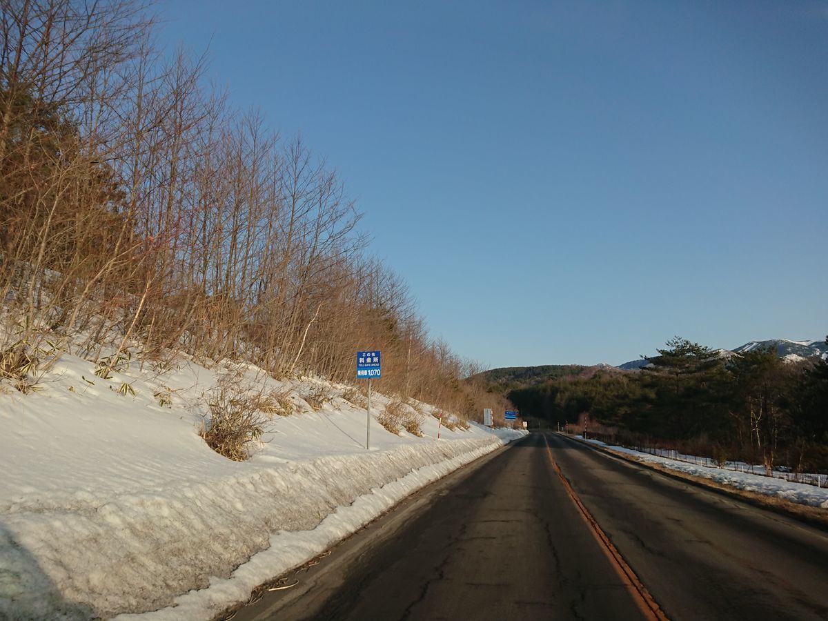 f:id:damtraveller:20210301200704j:plain