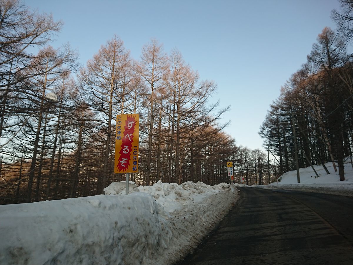 f:id:damtraveller:20210301201734j:plain