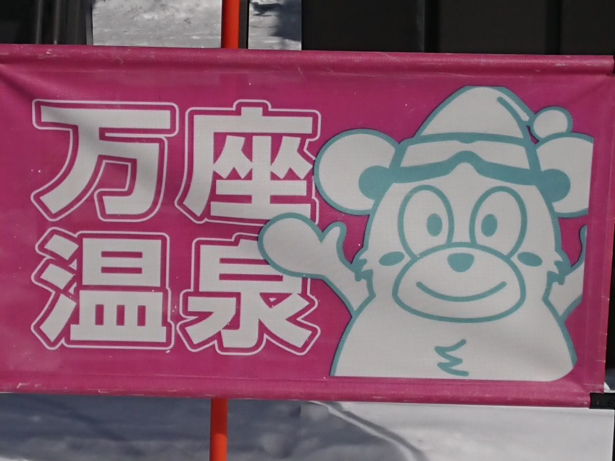 f:id:damtraveller:20210301210842j:plain