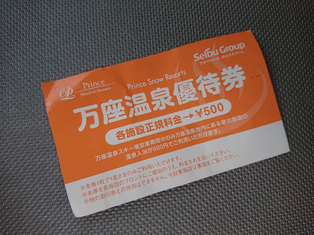 f:id:damtraveller:20210301212250j:plain