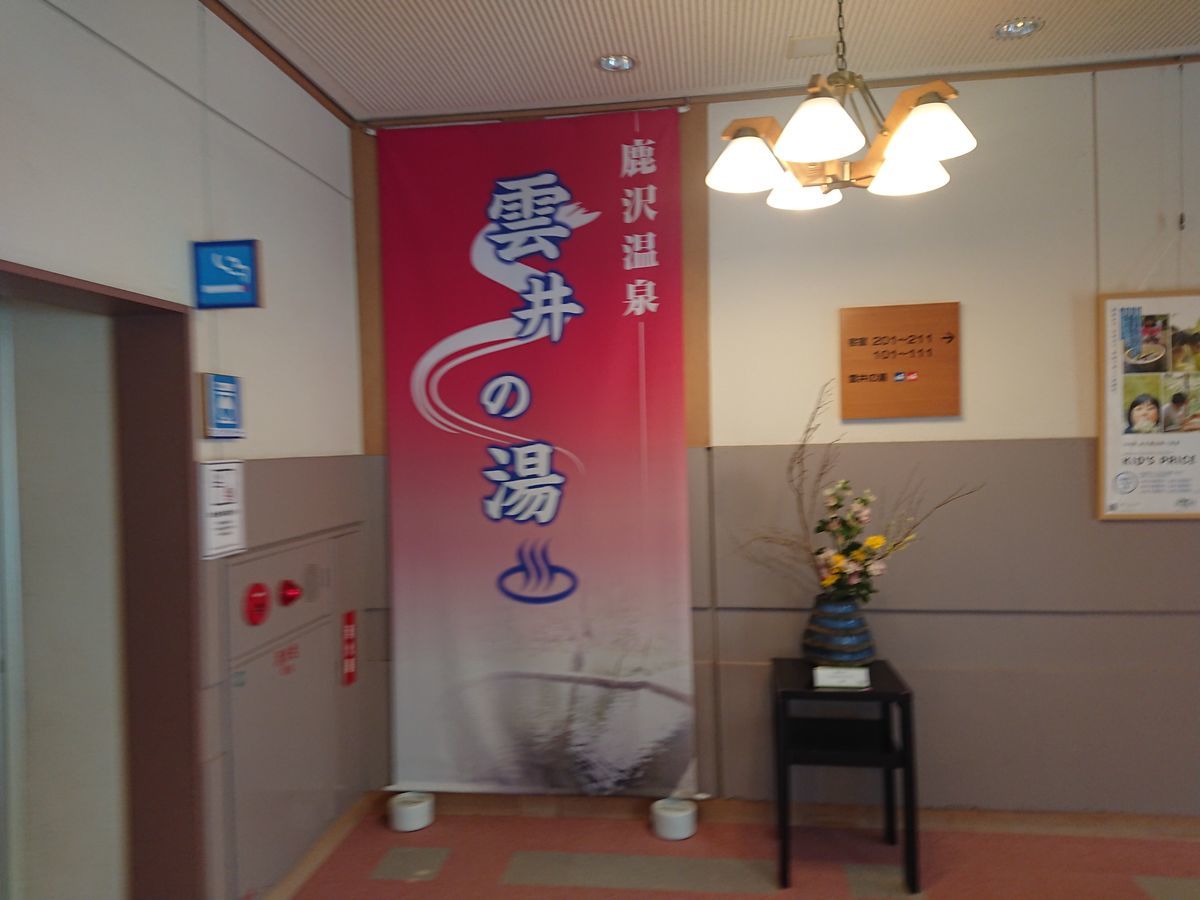 f:id:damtraveller:20210301214536j:plain