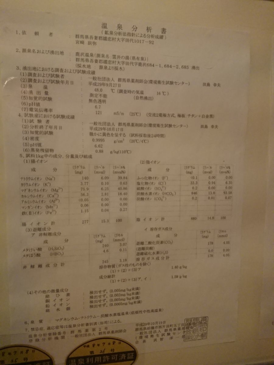 f:id:damtraveller:20210301214608j:plain