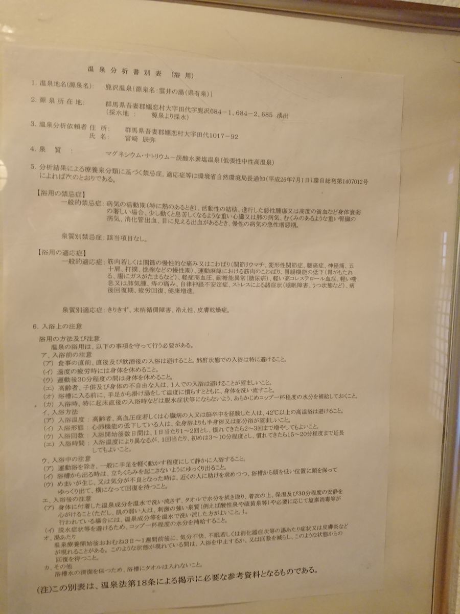 f:id:damtraveller:20210301214610j:plain