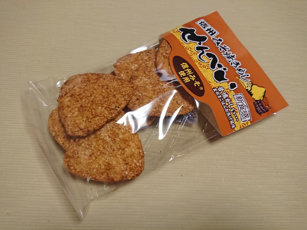 f:id:damtraveller:20210301220037j:plain