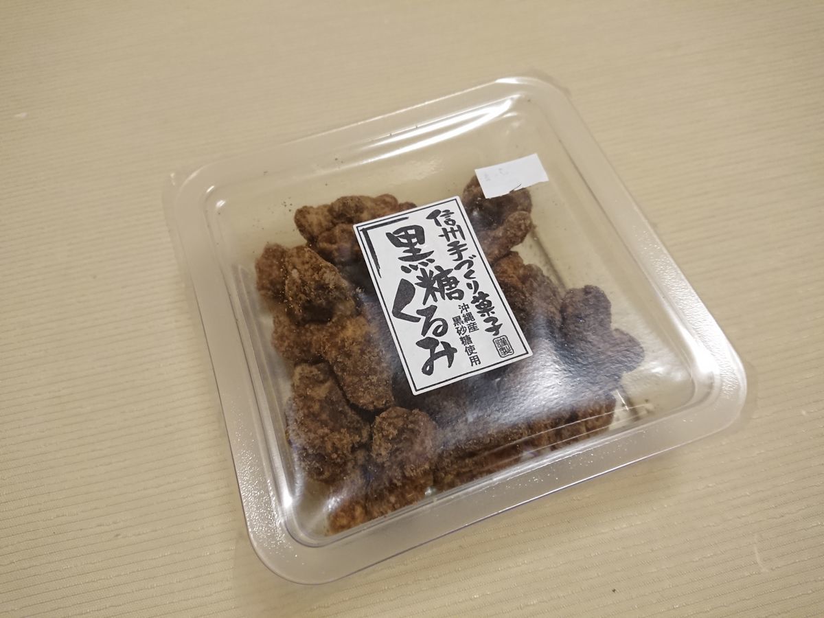 f:id:damtraveller:20210301220041j:plain