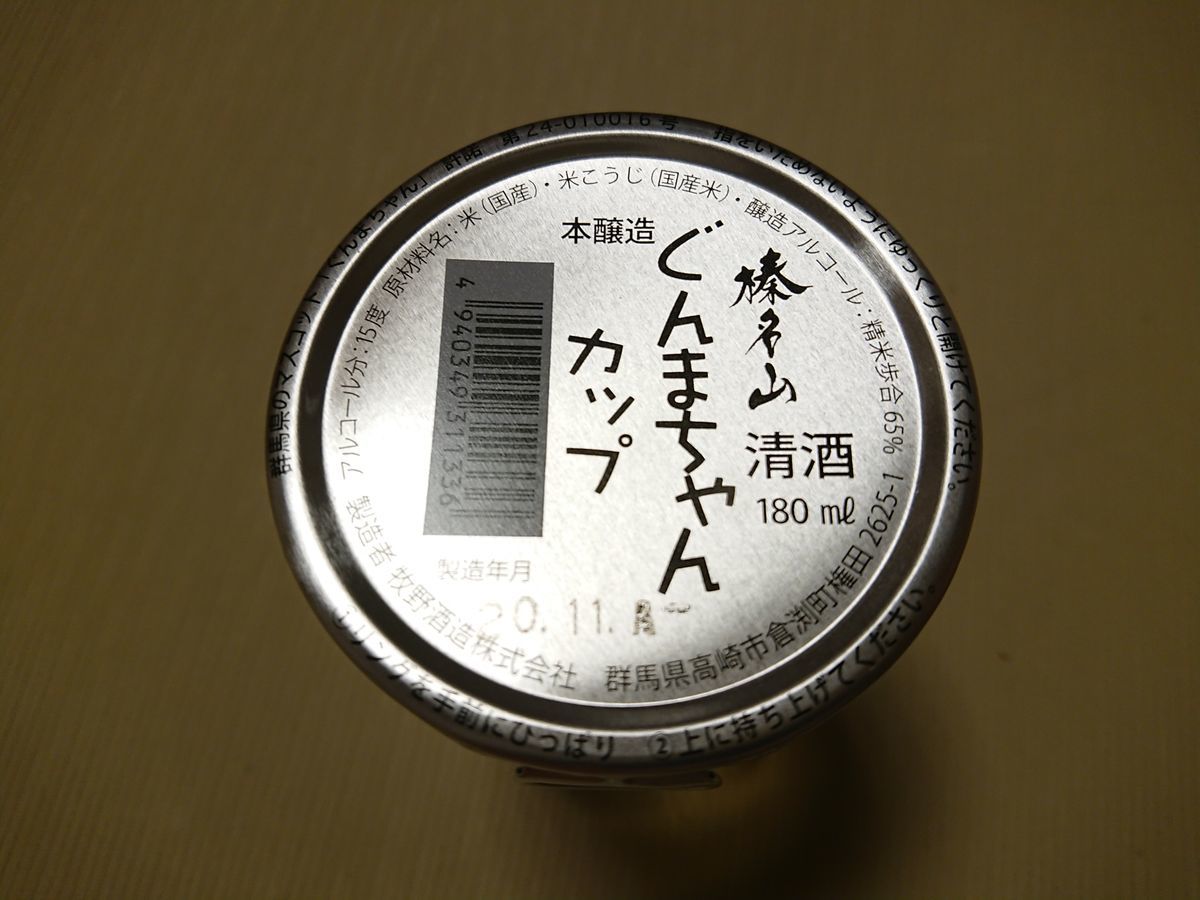 f:id:damtraveller:20210301220101j:plain