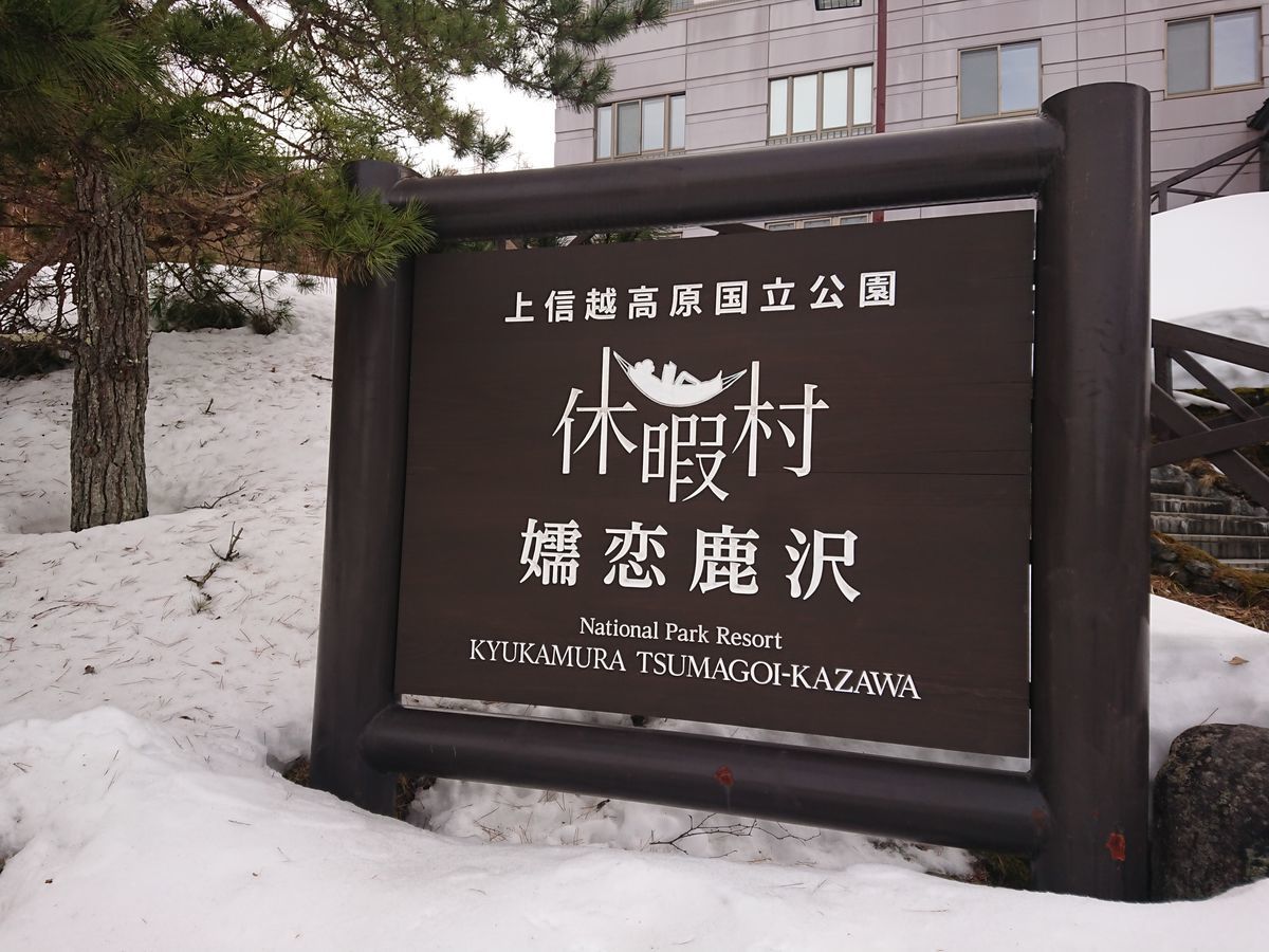 f:id:damtraveller:20210301221452j:plain