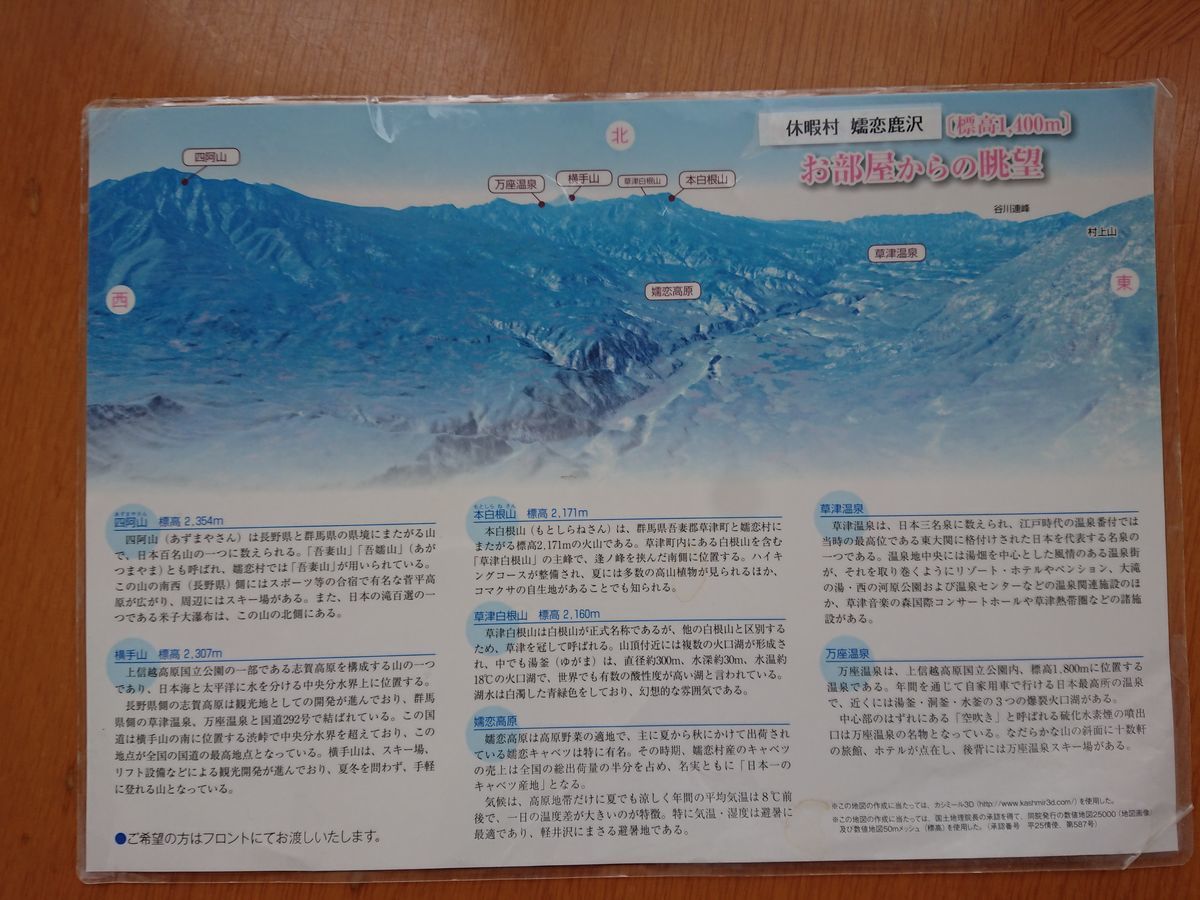 f:id:damtraveller:20210301221543j:plain