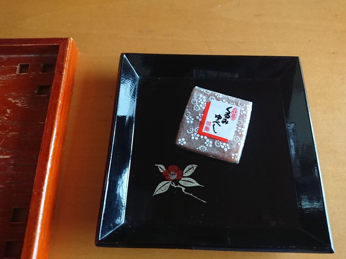 f:id:damtraveller:20210301221635j:plain