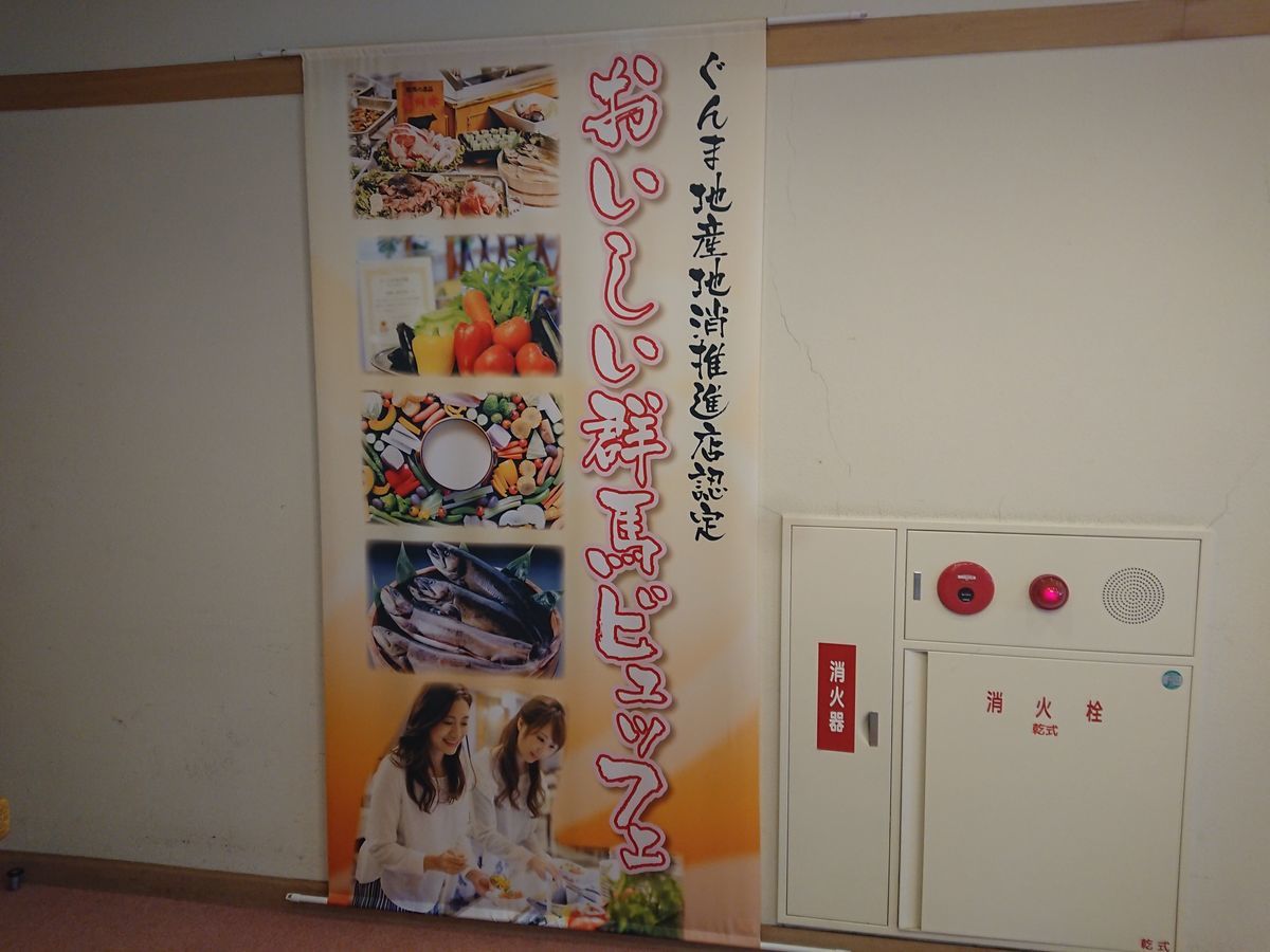 f:id:damtraveller:20210302203718j:plain