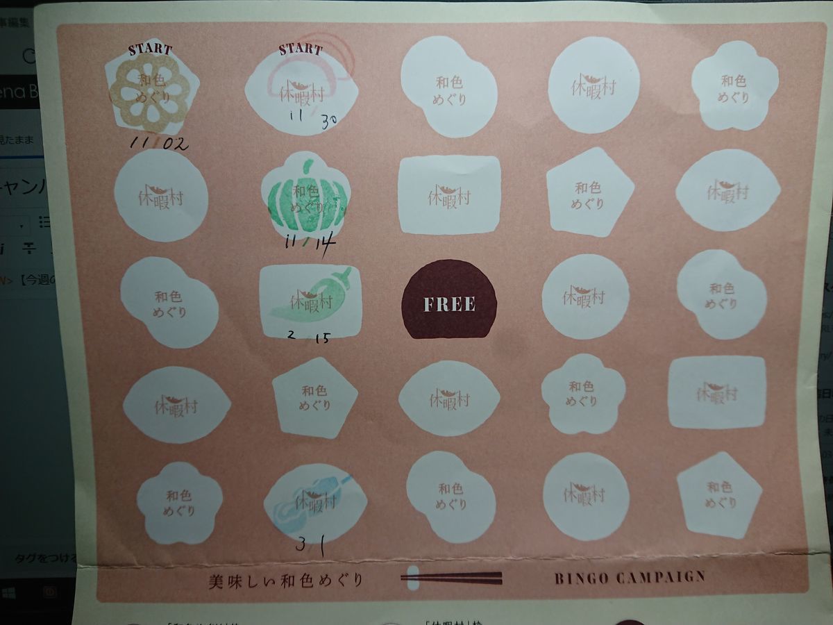 f:id:damtraveller:20210307145938j:plain