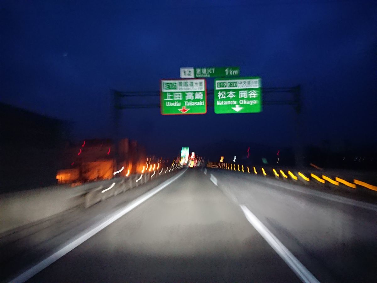 f:id:damtraveller:20210308174011j:plain