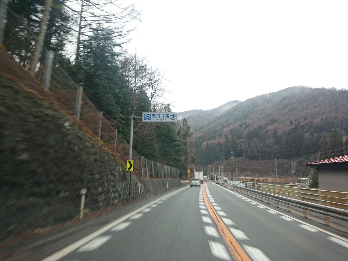 f:id:damtraveller:20210308174404j:plain