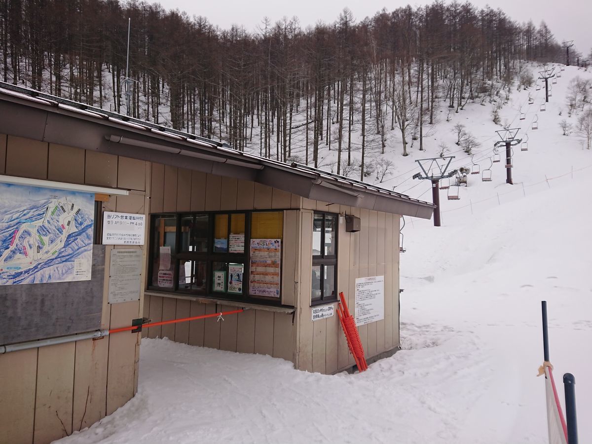 f:id:damtraveller:20210308182526j:plain