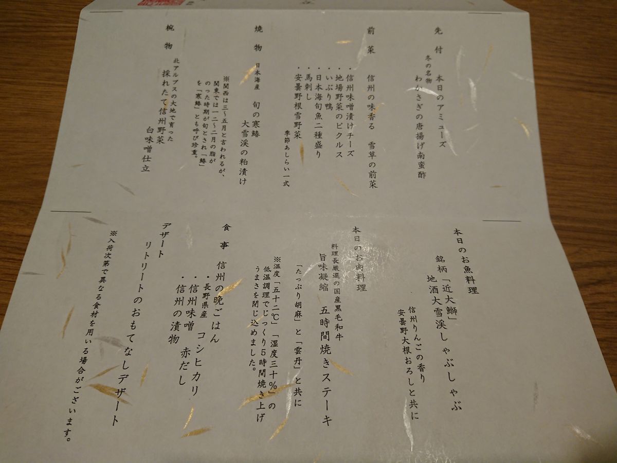 f:id:damtraveller:20210308204013j:plain