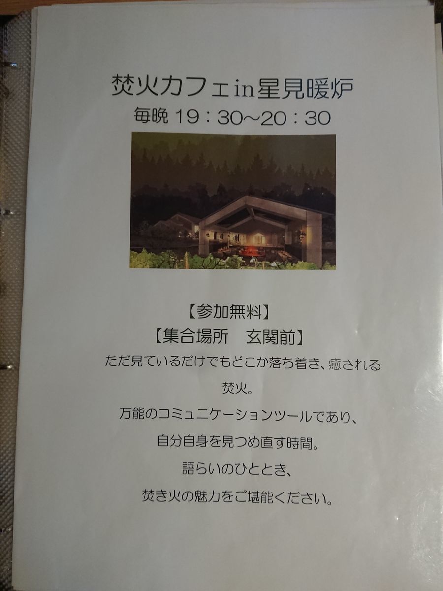 f:id:damtraveller:20210308205237j:plain