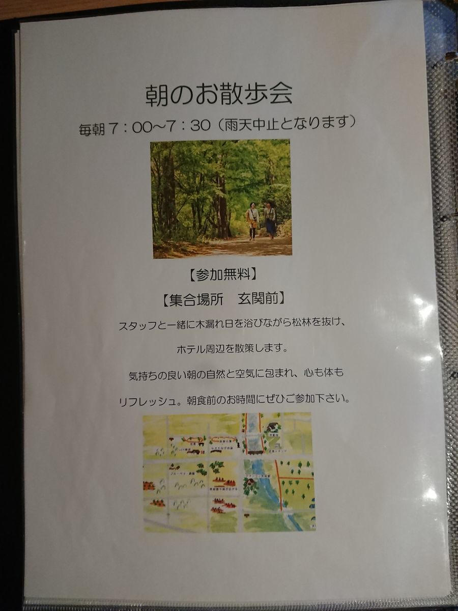 f:id:damtraveller:20210308210820j:plain