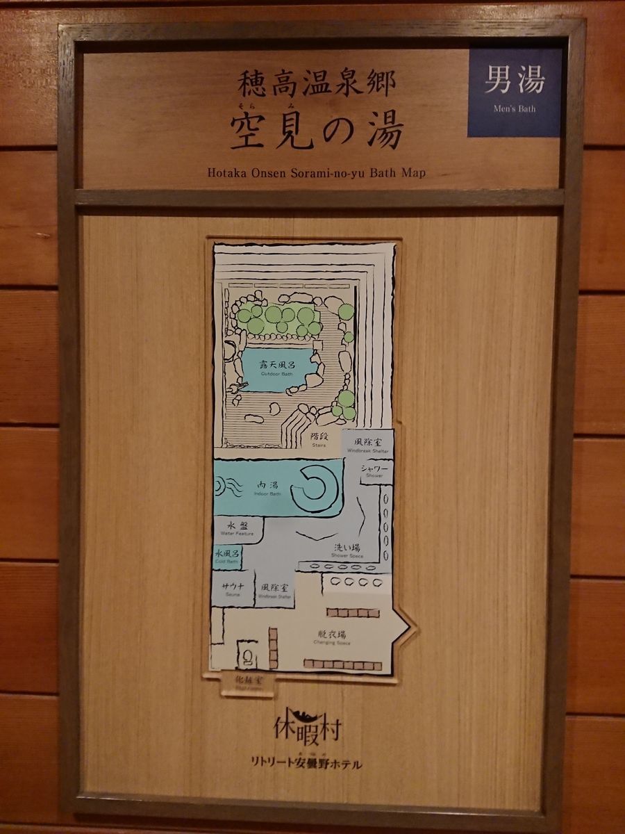 f:id:damtraveller:20210308211400j:plain