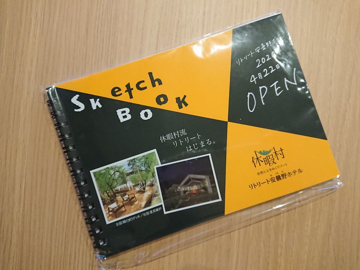 f:id:damtraveller:20210308211942j:plain