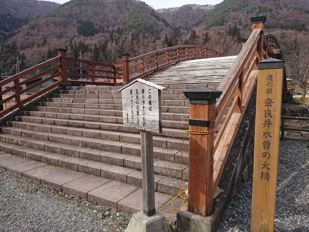 f:id:damtraveller:20210308212633j:plain