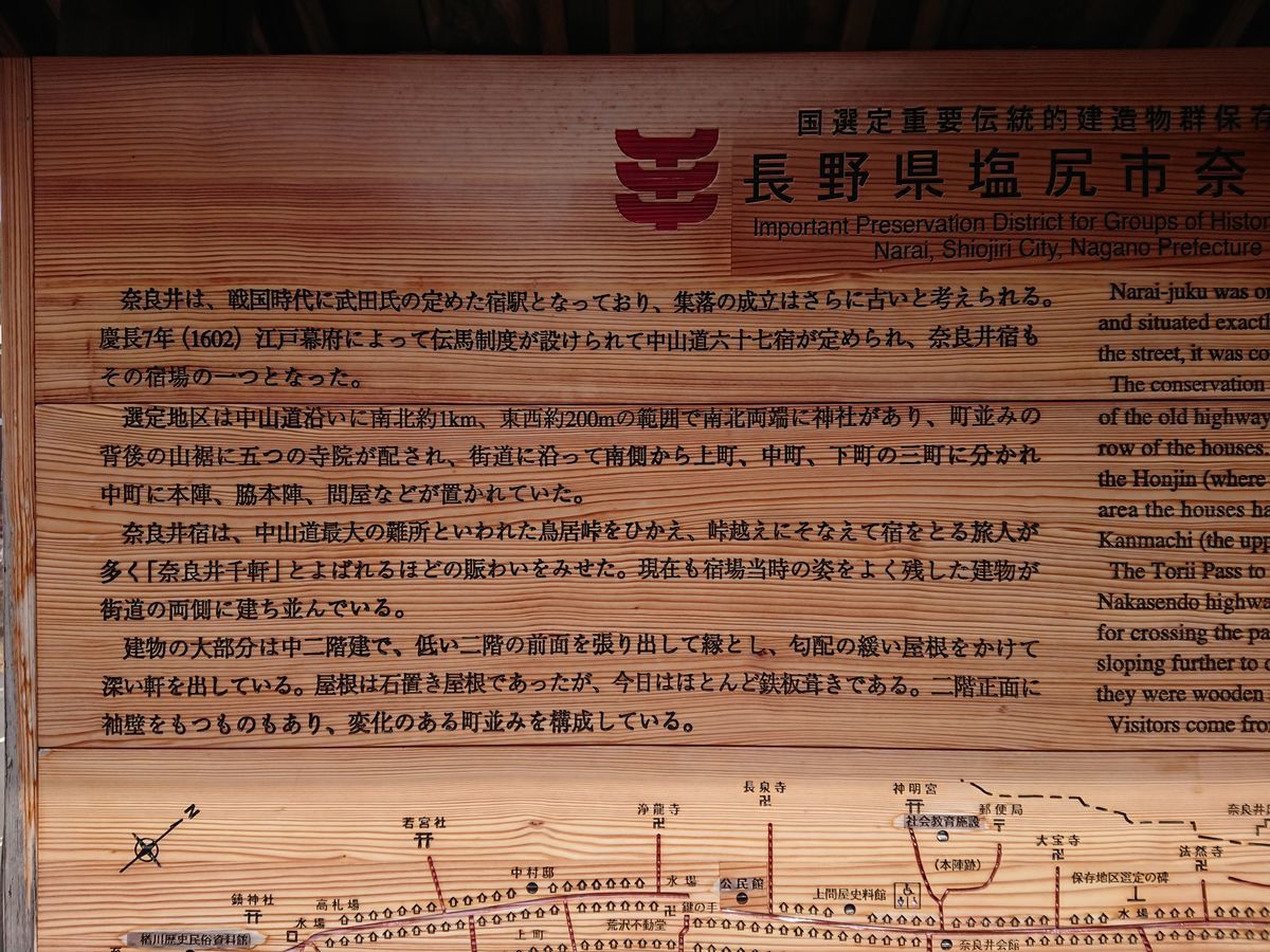 f:id:damtraveller:20210308212848j:plain