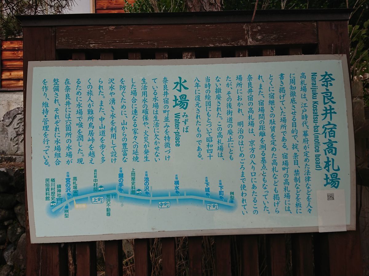 f:id:damtraveller:20210308213241j:plain