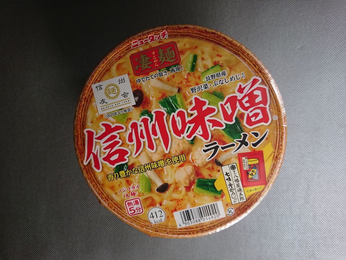 f:id:damtraveller:20210308213908j:plain