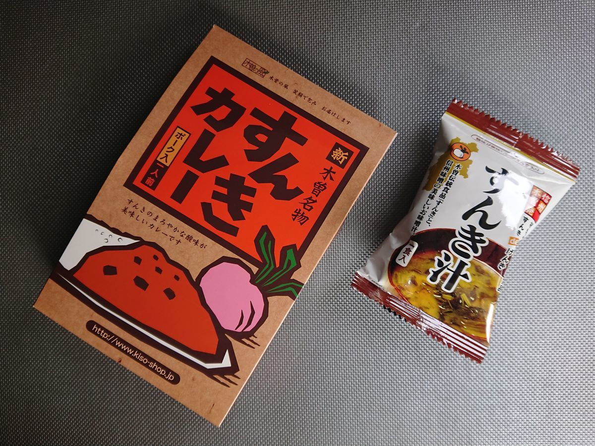 f:id:damtraveller:20210308213924j:plain