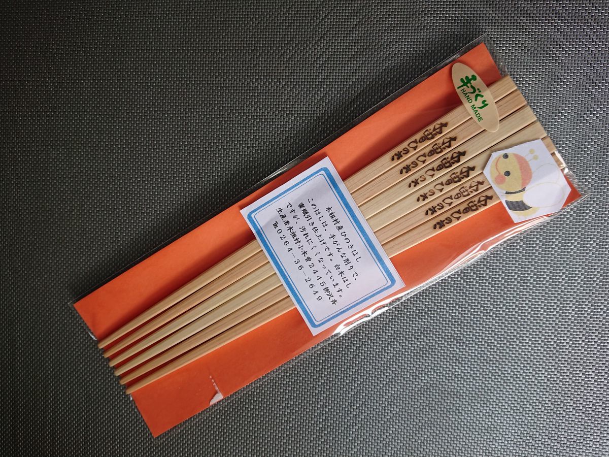 f:id:damtraveller:20210308213933j:plain