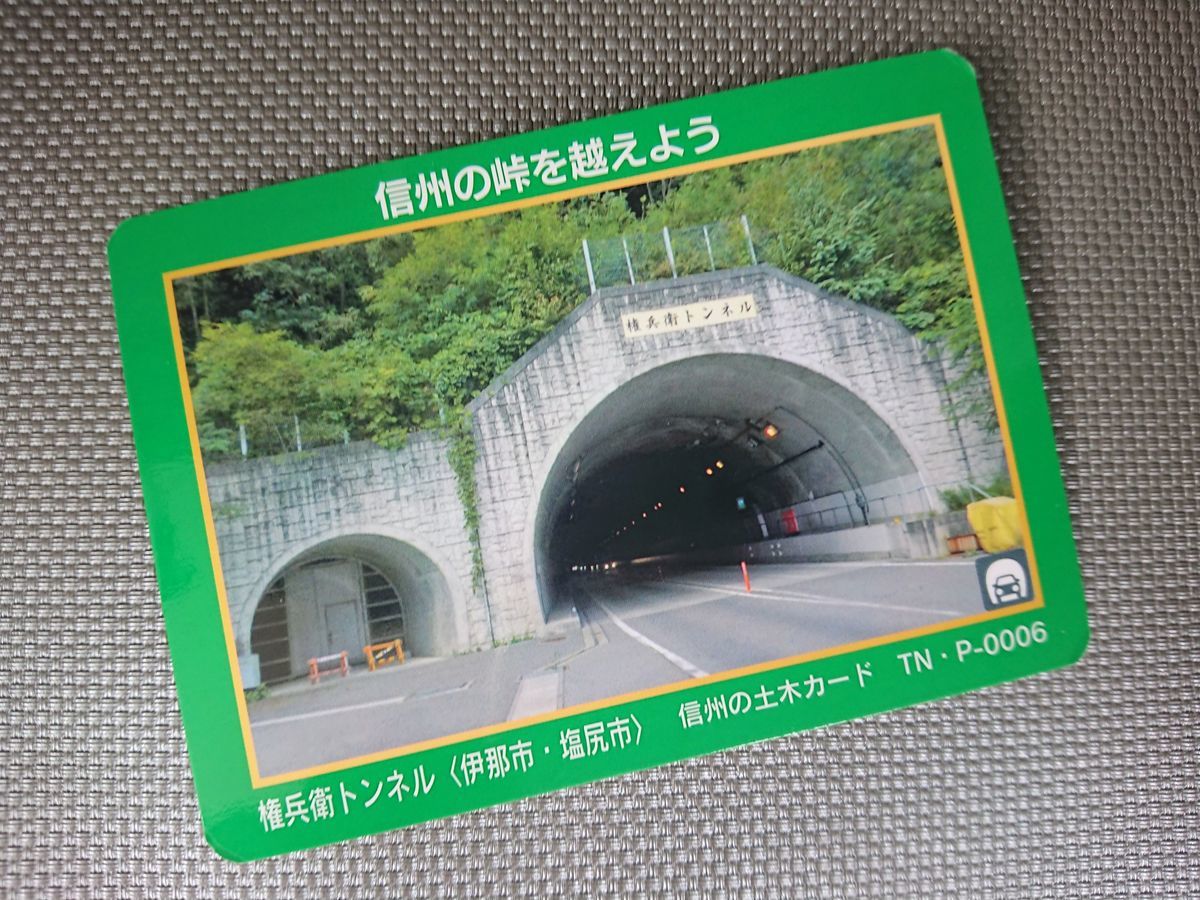 f:id:damtraveller:20210308214618j:plain