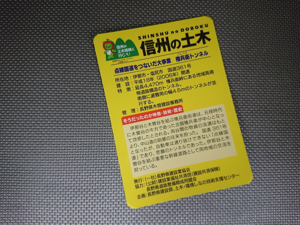 f:id:damtraveller:20210308214620j:plain