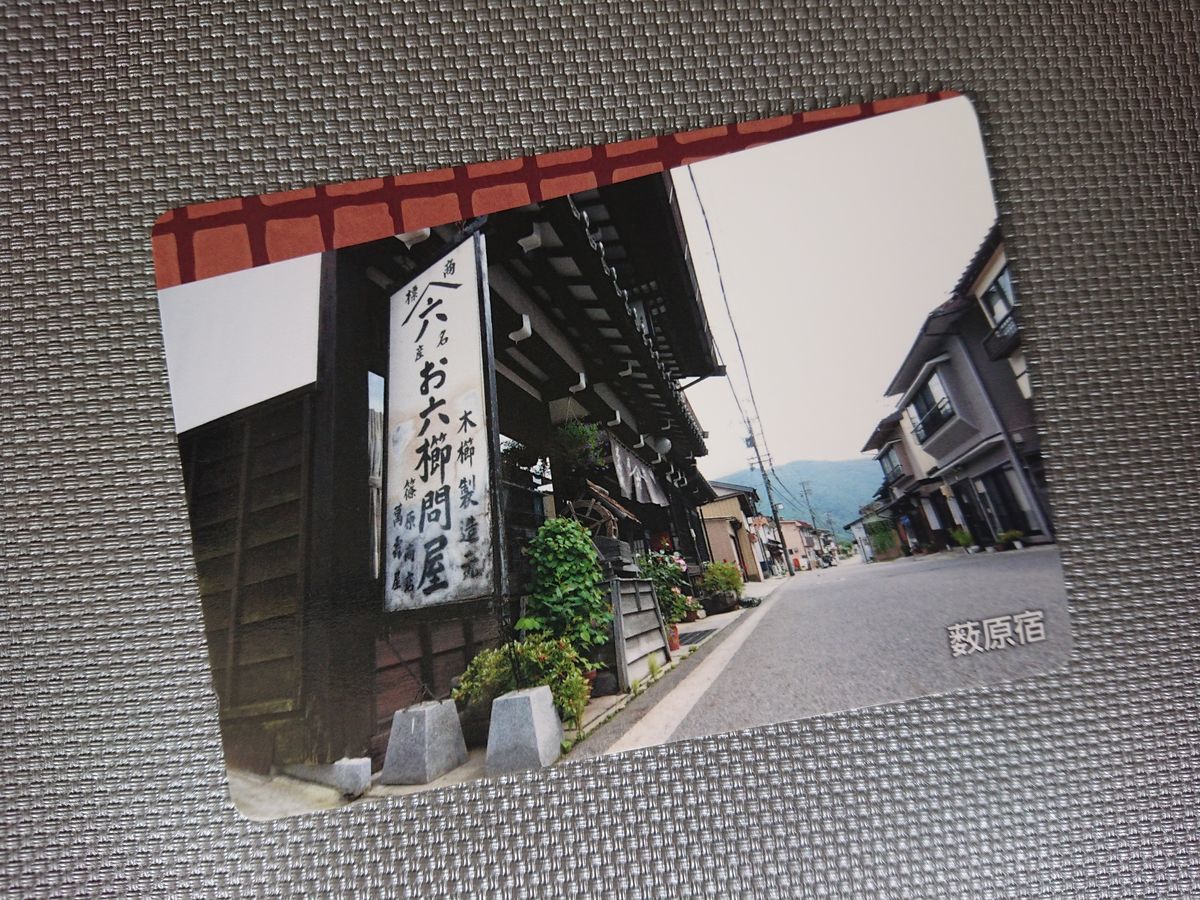 f:id:damtraveller:20210308214808j:plain