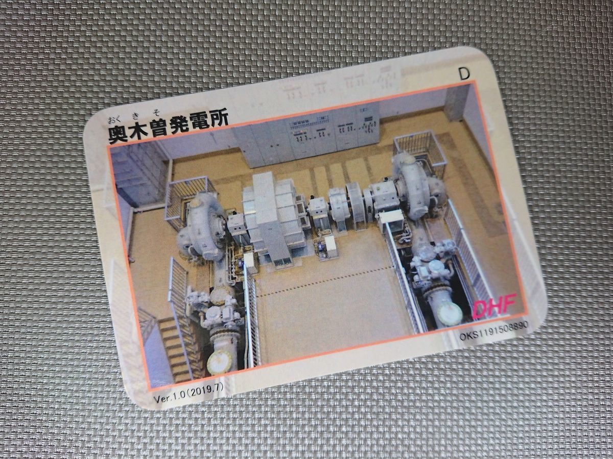 f:id:damtraveller:20210308214813j:plain